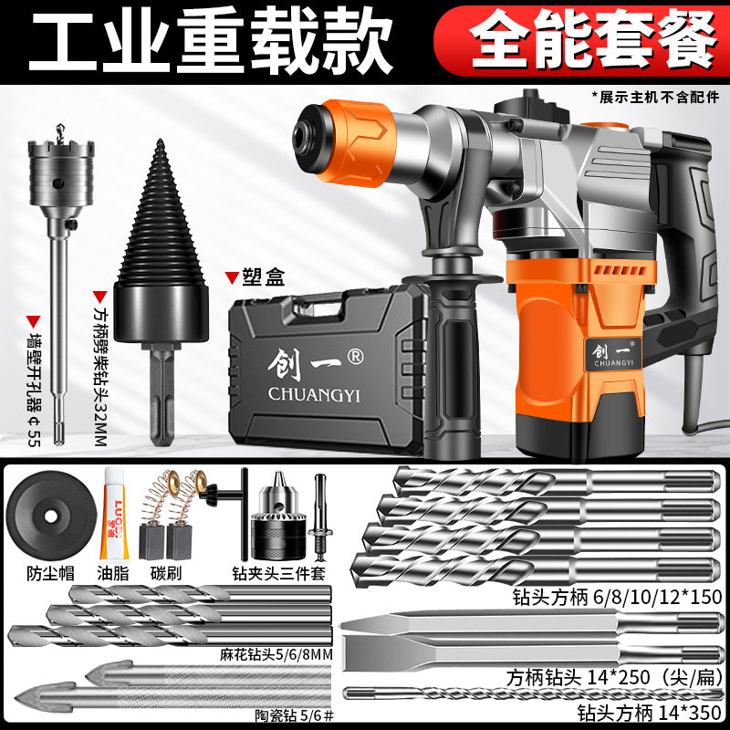 Chuangyi plug-in three-purpose electric hammer, pick, electric drill, for home type multi-function cross-border high-power concrete power tool