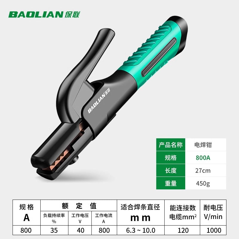 Baolian welding pliers new arrival electric welding pliers industrial grade clamp welding pliers for home copper oven mitts argon arc welding machine accessories