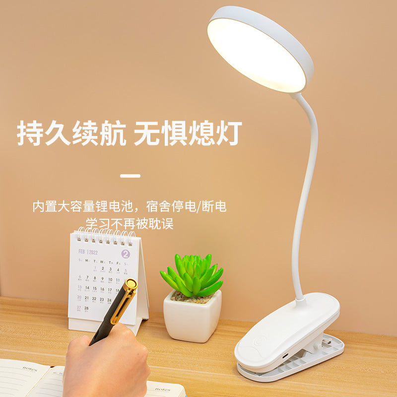 Student study reading lamp rechargeable clip-on desk lamp foldable work led bedroom bedside creative reading book light