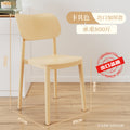 Backrest dining chair for home modern casualthickened comfortable plastic stool for long sitting scandinavianpopular commercial dining table chair