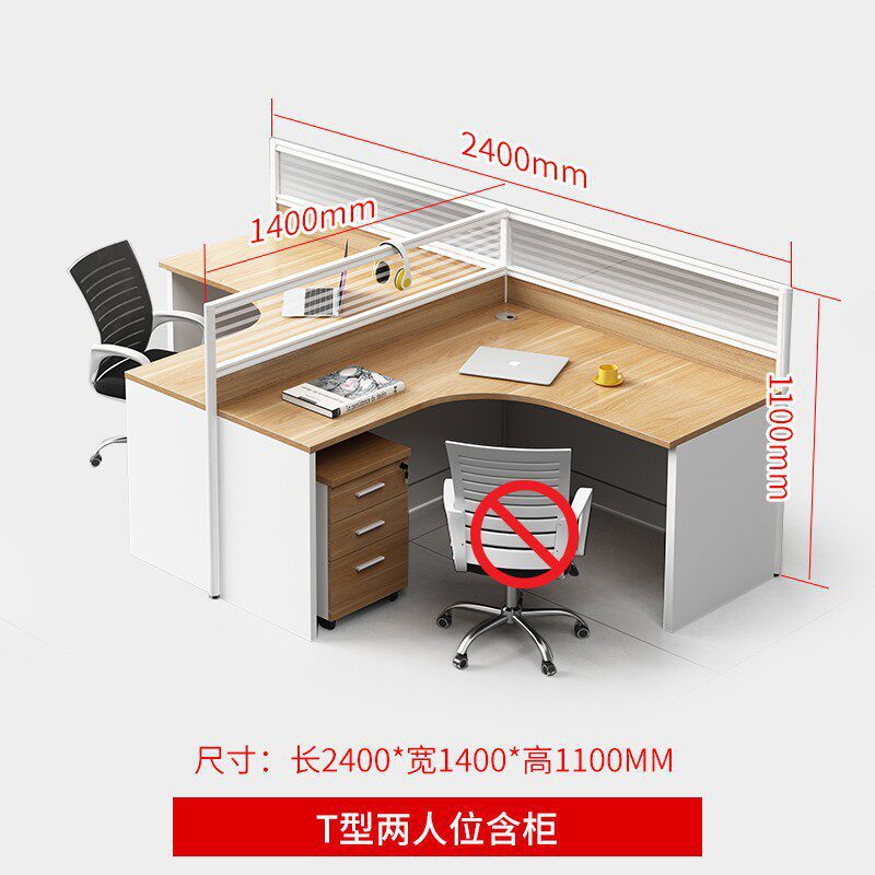Saint li office desk and chair set - minimalist modern office partition desk for 2/4/6 people - computer desk