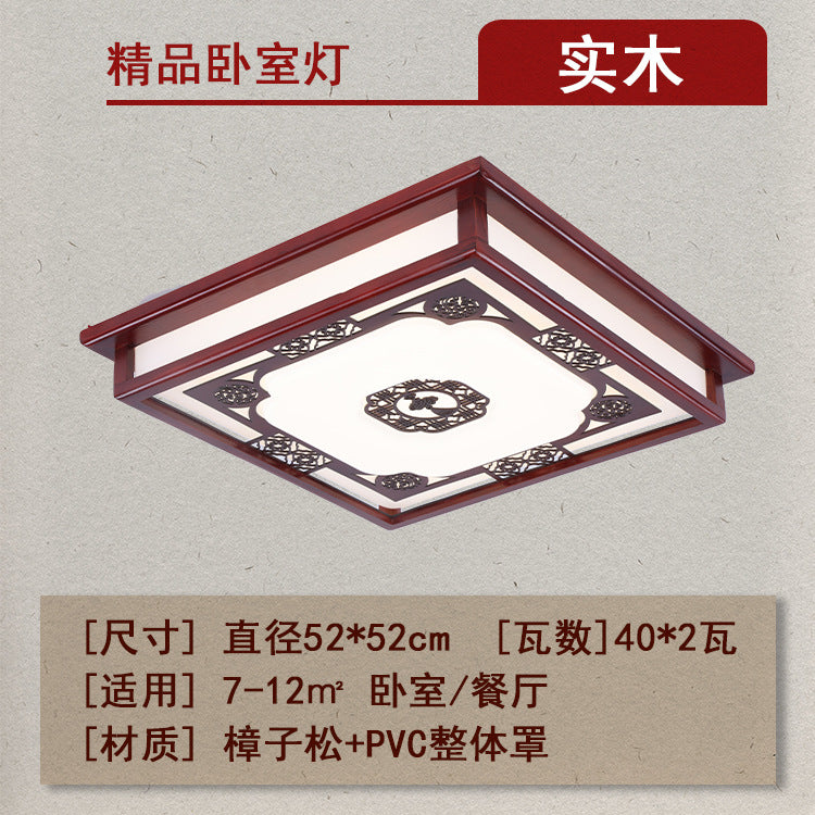 Chinese bedroom ceiling lamp square solid wood antique classic led sheepskin lamp round bedroom dining room Chinese style lighting