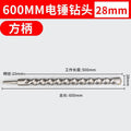 28*600 square handle