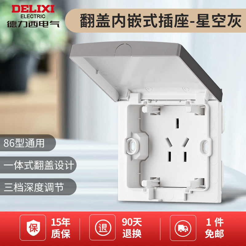 Delixi embedded socket refrigerator embedded hidden socket panel 10a16a inner depression concealed box