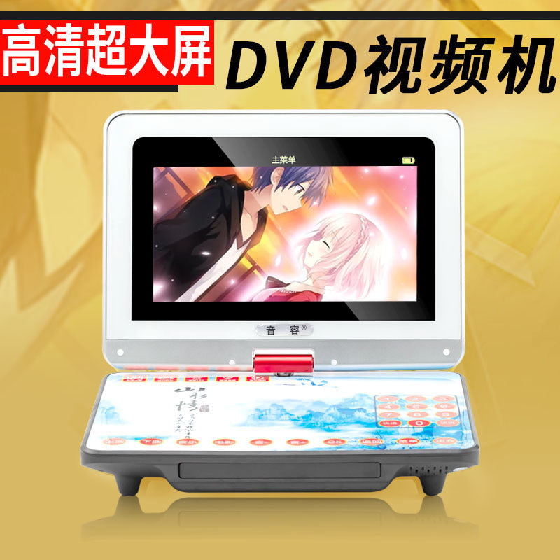 SP58 full format mobile 24 inch disc player 7 high definition square dance DVD Mobile Pentium 4