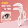 Brand new eyelash curler, the same style as popular influencers! achieve long-lasting, dramatically curled lashes with its wide-angle design. perfect for creating a sunflower curl, ideal for students, and conveniently portable. in stock and ready to ship!