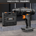 Cordless brushless impact drill - lithium-ion power drill for home use, rechargeable pistol grip drill, drilling tool, multi-function electric screwdriver