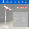 Floor-standing eye protection lamp for learning, full spectrum floor-standing red light gain, kids writing reading room floor-standing desk lamp