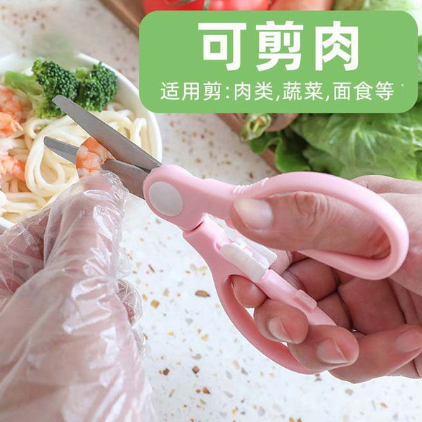 Supplementary food scissors stainless steel kitchen meat scissors vegetable noodles children baby food scissors portable storage box wholesale