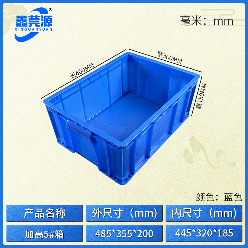 Plastic turnover box Thickened workshop Plastic box Logistics sorting Warehouse box Large transport box with lid Logistics box