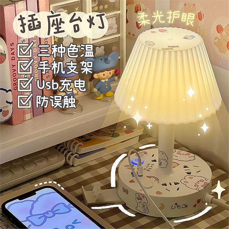 Smart all-in-one led desk lamp - perfect for bedrooms, bedside tables, and dorm rooms. eye protection, usb charging, multi-function, multi-outlet