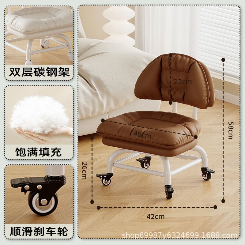 Raised universal wheel, small stool, silent backrest chair, pulley, low stool with baby bench, beautiful seam stool, shoe change household
