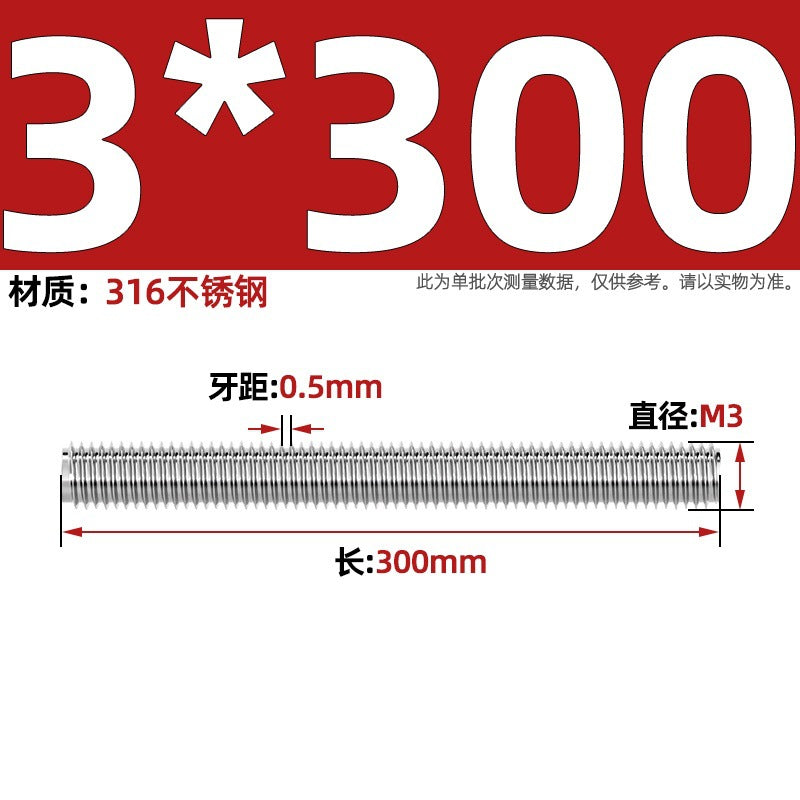 316 stainless steel screw full thread tooth rod through screw stud bolt tooth strip M3M4M5M6M8M10M12M16