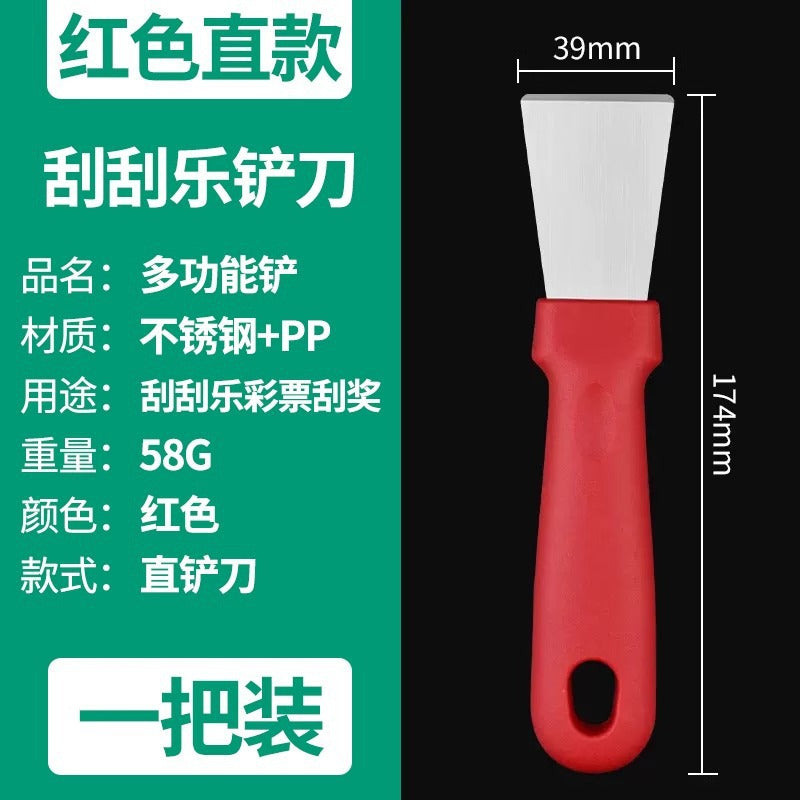 Scratch card scraper, scratch card scraper, lottery scraper, lottery scratch card scraper, lottery special scraper, small scraper tool