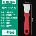 Scratch card scraper, scratch card scraper, lottery scraper, lottery scratch card scraper, lottery special scraper, small scraper tool