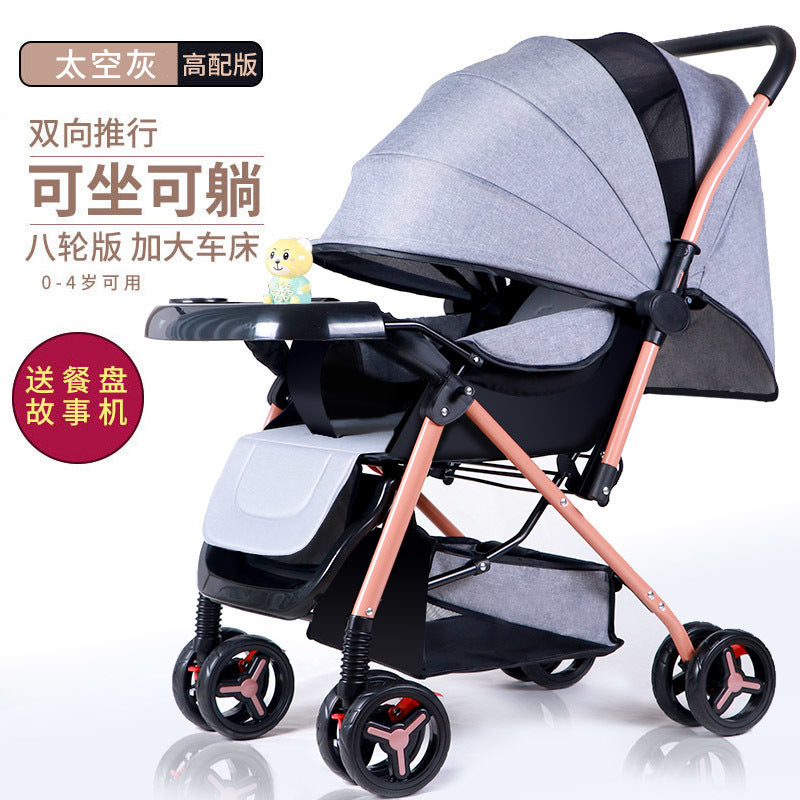 Foldable baby stroller - reclining seat, lightweight, four-wheel shock absorption, perfect for lounging and outings