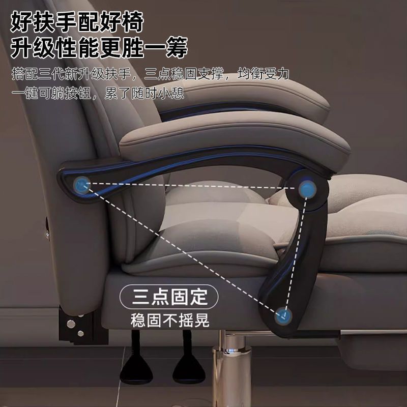 Computer chair, home office chair, boss chair, comfortable chair for long sitting, backrest chair, ergonomic chair, gaming chair