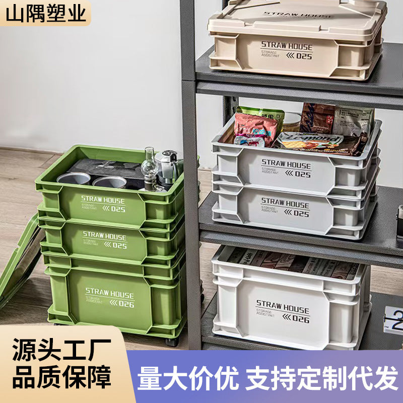 Household storage box Industrial wind turnover box Books, snacks, sundries, sorting box Outdoor camping Car storage box