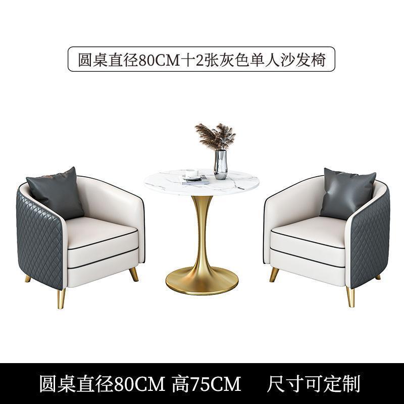 Single person sales office negotiation sofa - light luxury hotel lobby office reception area seating - fabric sofa