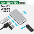 Type-c 4-in-1 expansion dock, usb 3.0 hub, multi-port adapter with high-speed data transfer