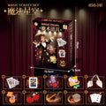 Delete exquisite gift box [little magician entry model b] 10-piece set