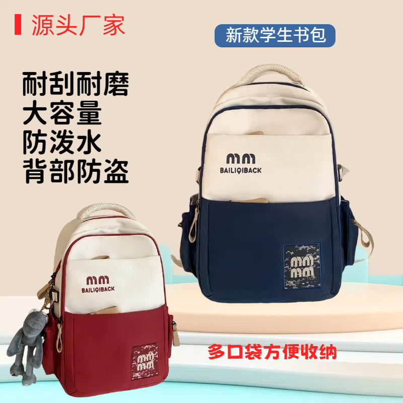 2025 new casual large capacity backpack for middle school, high school, and college students - women's double shoulder bag, men's color block large backpack