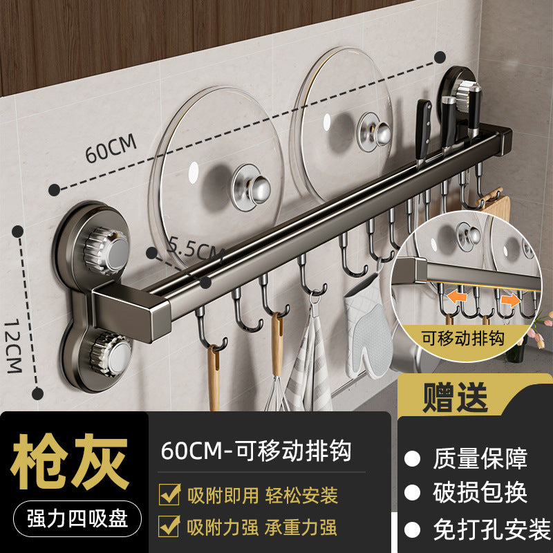 Suction cup kitchen hook, punch-free multi-functional hanging rod, spatula, spoon, knife all-in-one hanging rack, wall-mounted storage rack