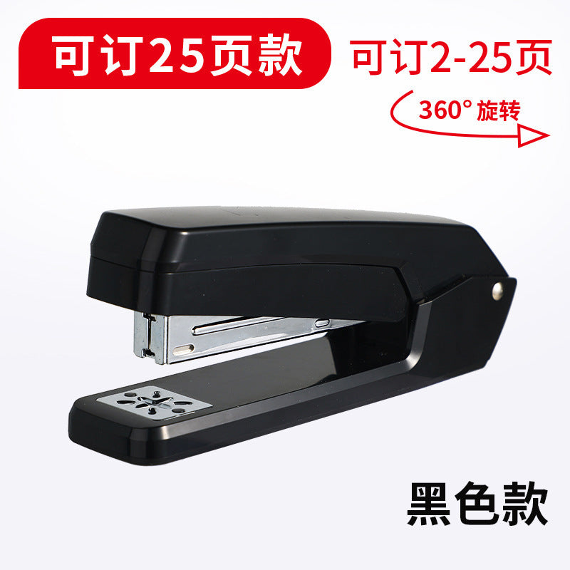 Deli 360 degree rotatable stapler middle seam riding stapler stapler student workbook stapler wholesale