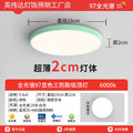 Macaron 1ed ceiling lamp kitchen balcony entrance door entrance lamp corridor aisle round modern casual lamp