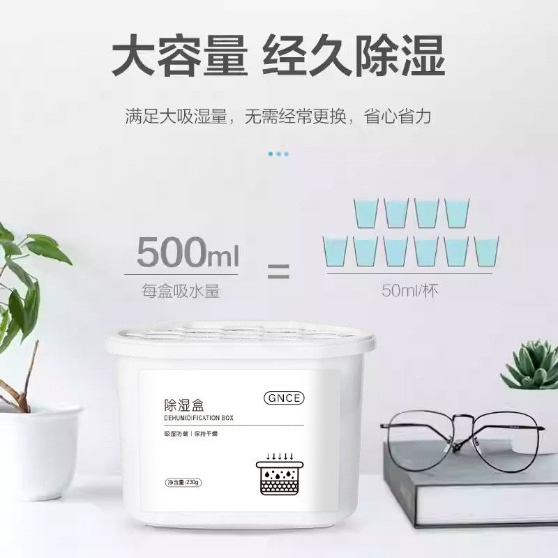 GNCE Dehumidification Box Activated Carbon Desiccant Dehumidifier Wardrobe Dehumidification Bag Household Large Capacity Moisture Absorption Box Moisture Absorption Bag