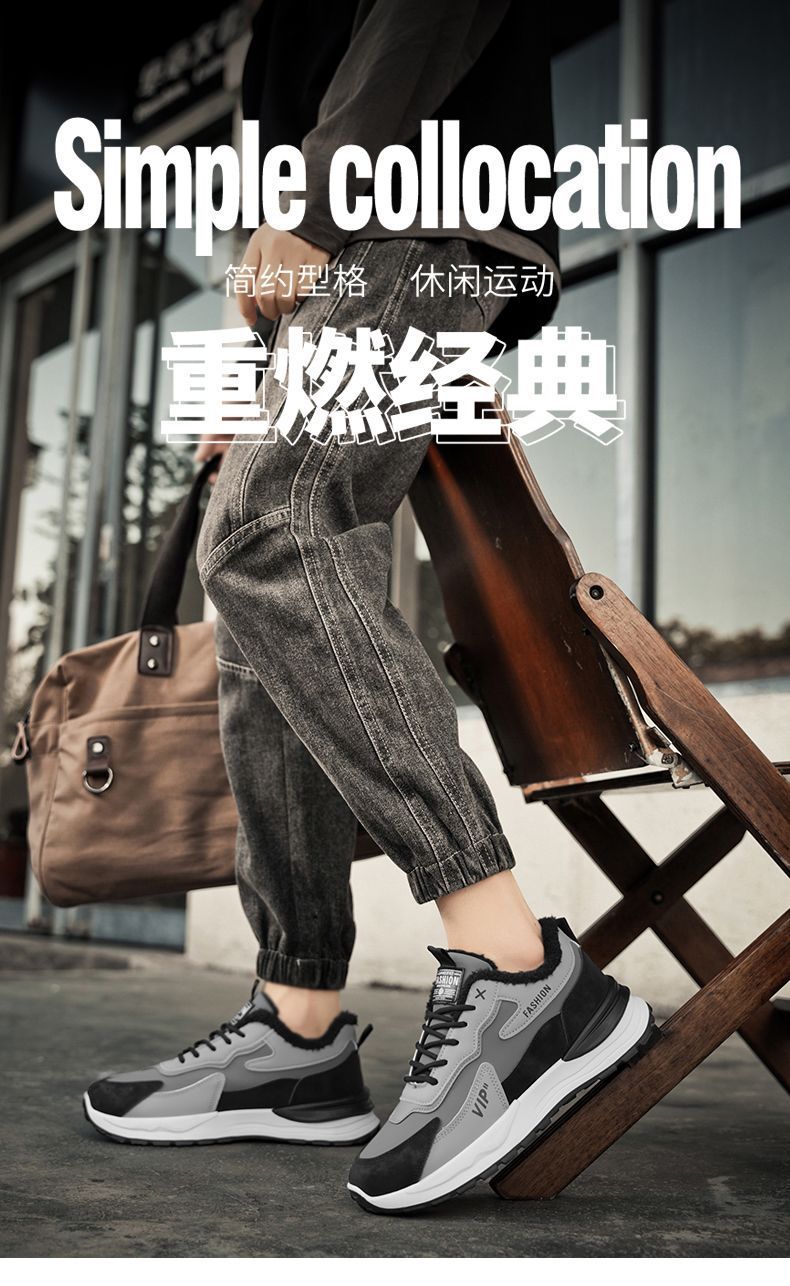 Men's sneakers 2024 new winter casual shoes leather waterproof non-slip work shoes trendy plus velvet warm cotton shoes