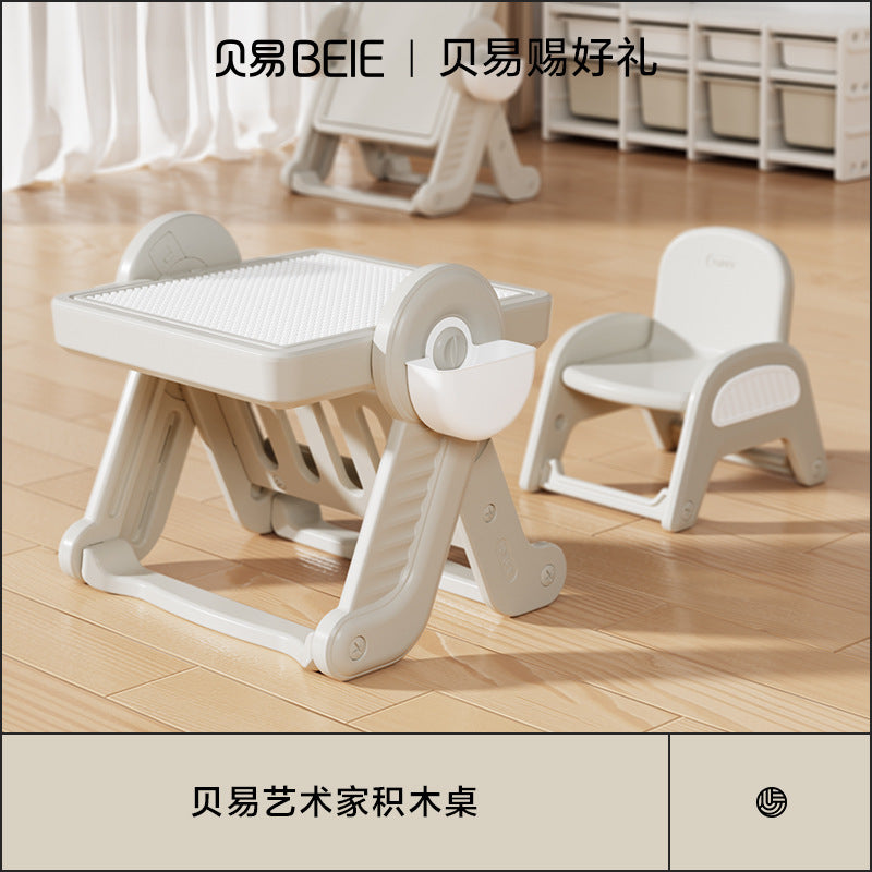Beiyi children's building block table multifunctional boys and girls early education educational toys drawing board large particle assembly game table and chairs