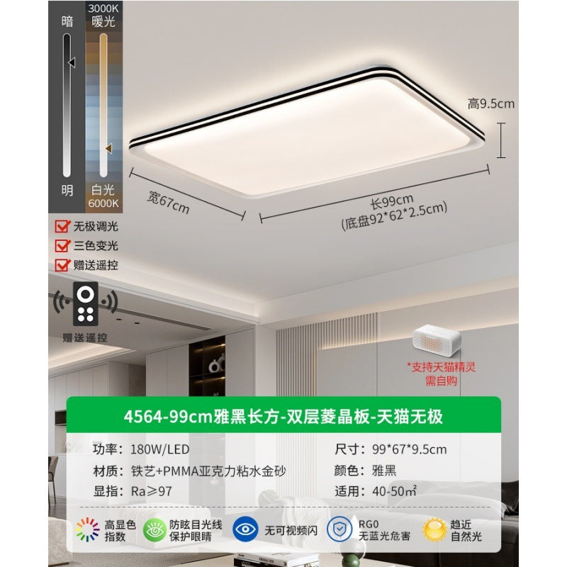 Living room ceiling light modern simple atmosphere 2025 new Nordic high-brightness eye protection bedroom Zhongshan lighting E