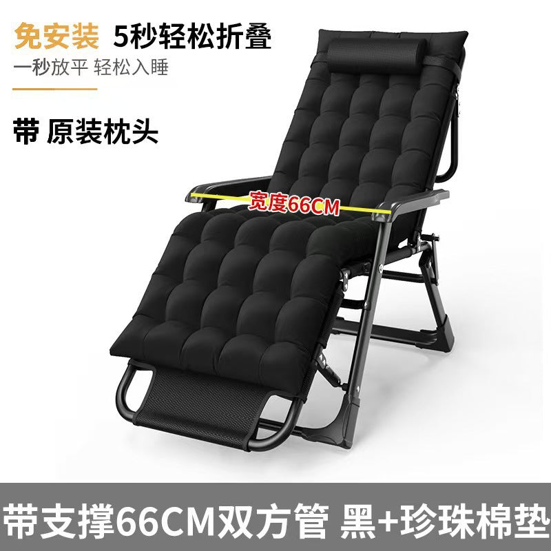 Chaise Lounge Folding Lunch Break Chair Adult Home Chair Folding Bed Backrest Beach Chair Lazy Chair Portable