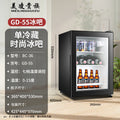 Chigo ice bar hotel b&b refrigerated ice bar small freezer transparent door refrigerator wine cabinet hotel small refrigerator