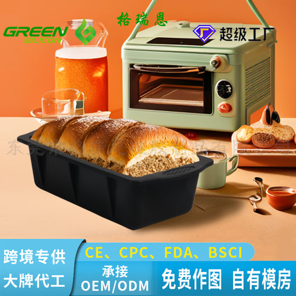 Silicone cake mold Kitchen baking supplies Baking pan High temperature resistant rectangular food grade silicone toast mold