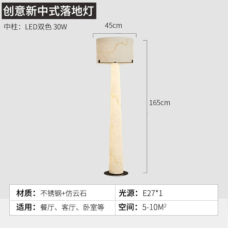 Designer sales office sample room lobby imitation marble art floor lamp bedroom living room accessible luxury decorative atmosphere lamp