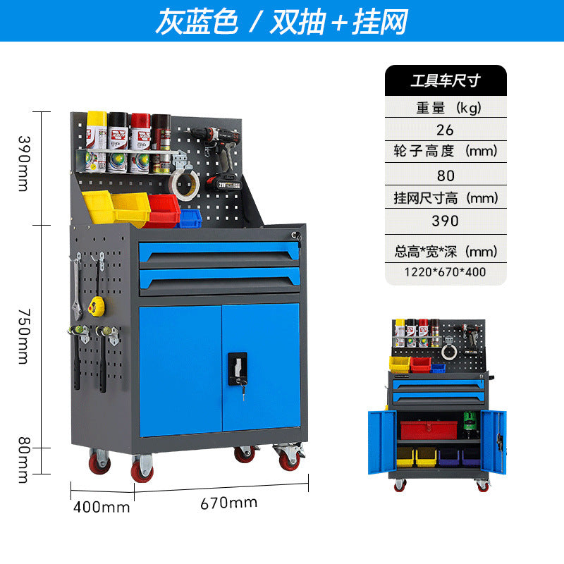 Auto repair tool cart, drawer, hardware repair, trolley box, multi-functional mobile heavy tool, low cabinet workshop workbench
