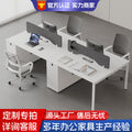 Customizable office desk and chair set - minimalist modern design for 4 or 6 workstations - office tables, employee screens, and booth seating