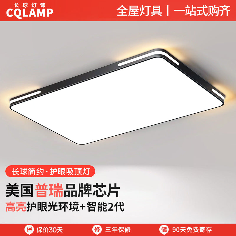 2025 New Zhongshan Living Room Bedroom Ceiling Whole House Lighting Daquan Factory Direct Sales Modern Simple Advanced Sense