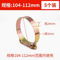 104-112 (5 pieces)