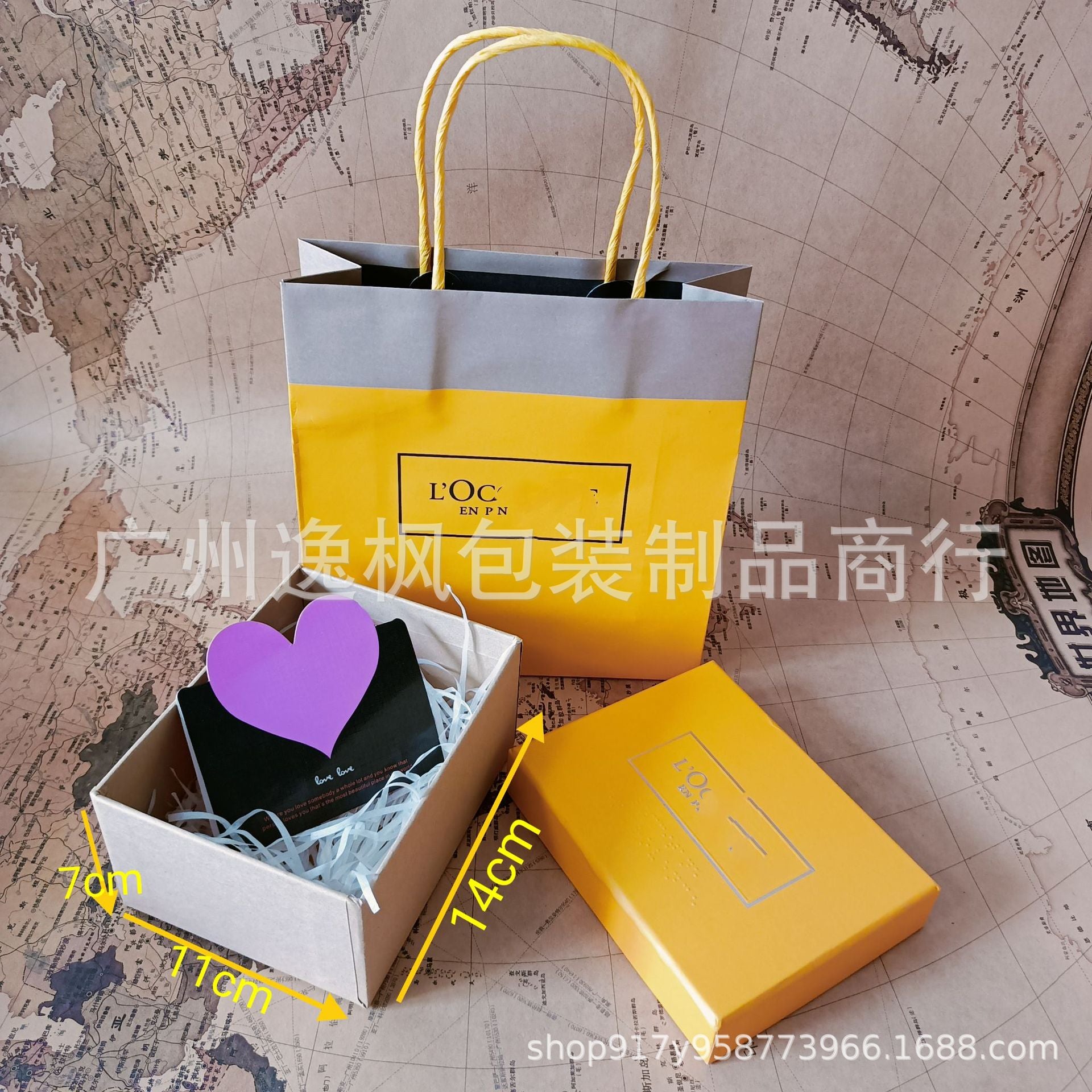 Oushu Body Wash Gift Box Body Lotion Gift Box Packaging Empty Box Gift Bag Hand Cream Kraft Packaging Paper Bag