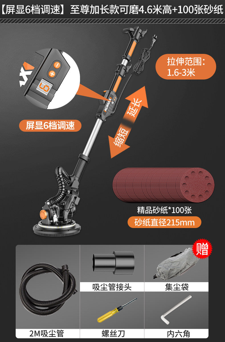 Wall putty handy gadget wall sander sandpaper machine sander dust-free polishing electric renovation universal long pole