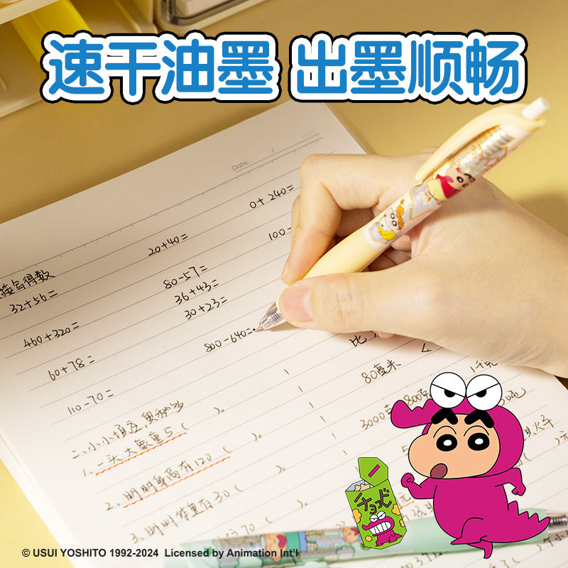 Deli LB003 Crayon Xiaoxin Quick-drying Press Student Neutral Pen Blind Box Stationery Prizes Cartoon Press Pen