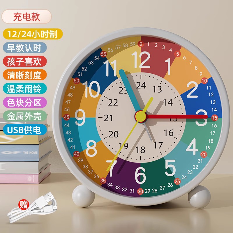 Early education alarm clock - student & kids' alarm - bedroom wake-up essential - creative cartoon alarm clock - rechargeable desktop alarm