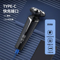 Led digital display smart magnetic triple-blade electric shaver - fully washable, usb rechargeable, wholesale portable razor