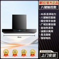 Wholesale xinfei high suction range hood for home kitchen top suction self-cleaning wall-mounted european range hood