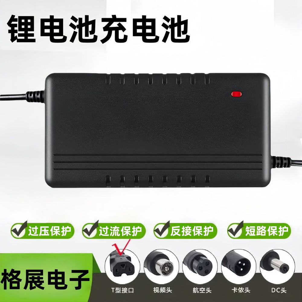 12v8a lithium battery charger 24v36v48v60v72v electric vehicle scooter 110v220v european, british and american regulations