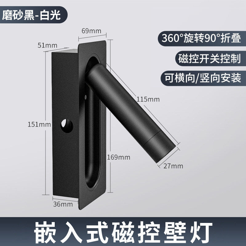 All seasons atour same style embedded wall lamp hotel guest bedroom study rotatable bedside reading decorative wall lamp