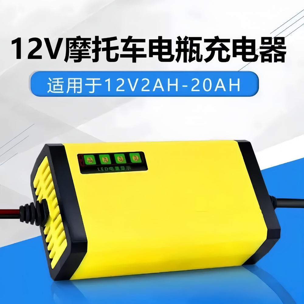 Car battery charger 12v 2a lead-acid battery charger 12v motorcycle battery reconditioner battery charger